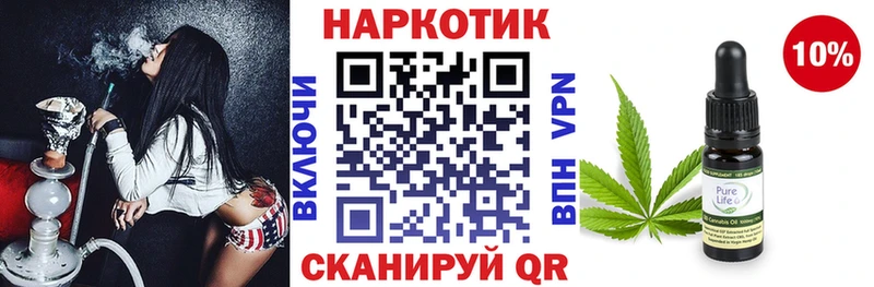 Как найти наркотики Рудня АМФЕТАМИН СК ГАШ COCAIN Конопля