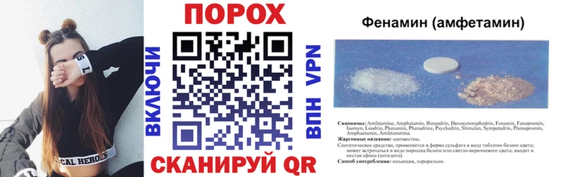 купить закладку  Рудня  АМФ Розовый 