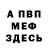 КЕТАМИН ketamine I'm Ruda