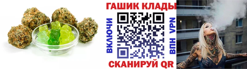 сколько стоит  Рудня  Cannafood марихуана 