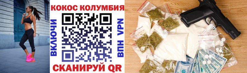 магазин    Рудня  Cocaine Боливия 