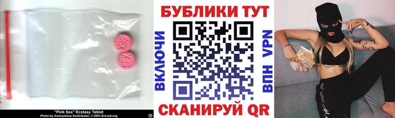 Экстази круглые  Рудня 