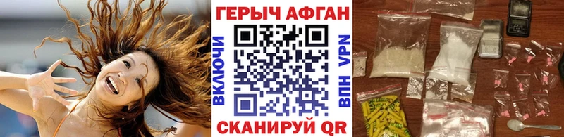 как найти закладки  Рудня  дарк нет Telegram  Героин Heroin 