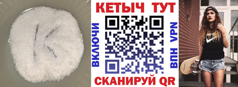 КЕТАМИН ketamine  Рудня 
