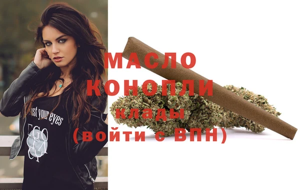 MDMA Premium VHQ Арсеньев