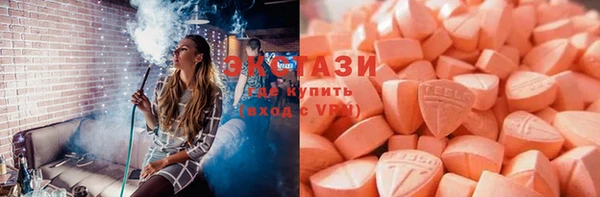 MDMA Premium VHQ Арсеньев