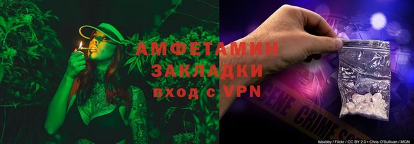 герыч Нея