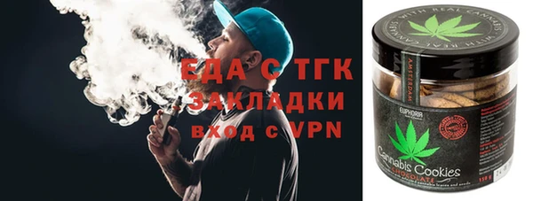 MDMA Premium VHQ Арсеньев