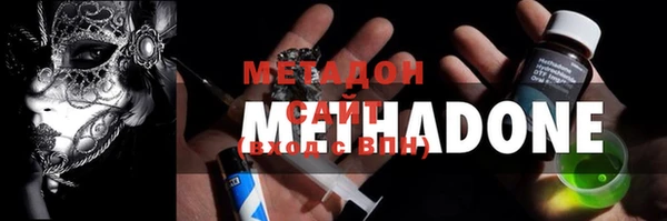 MDMA Premium VHQ Арсеньев