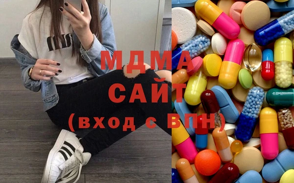 MDMA Premium VHQ Арсеньев