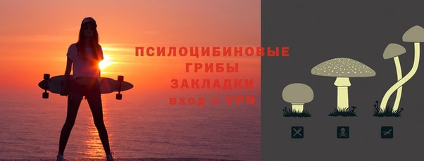MDMA Premium VHQ Арсеньев