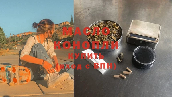 MDMA Premium VHQ Арсеньев