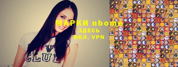 кокаин колумбия Армянск