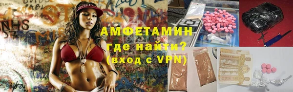 MDMA Premium VHQ Арсеньев