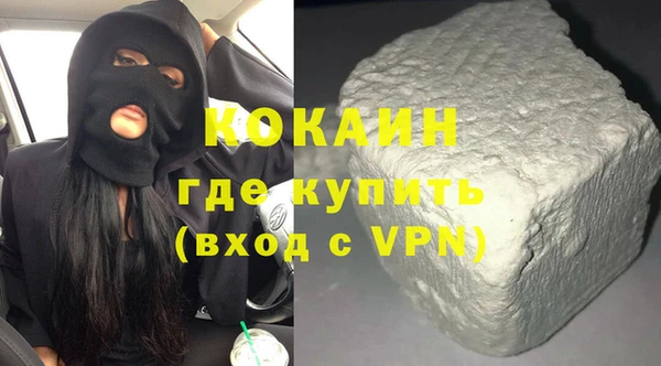 кокаин колумбия Армянск