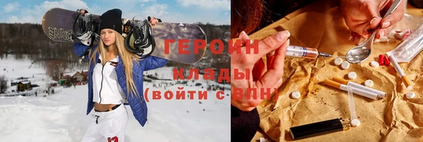 MDMA Premium VHQ Арсеньев