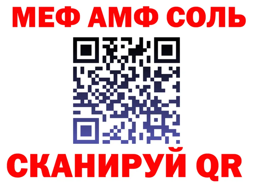 МАРИХУАНА Ganja ТОР это mega Рудня