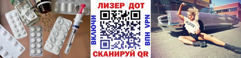 сколько стоит  hydra как зайти  Лсд 25 экстази кислота  Рудня 