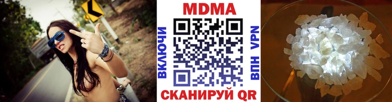 МДМА VHQ  Рудня 