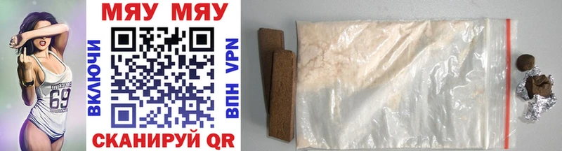Мефедрон mephedrone  даркнет сайт  Рудня 