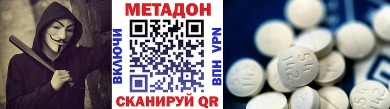 МЕТАДОН мёд  Рудня 